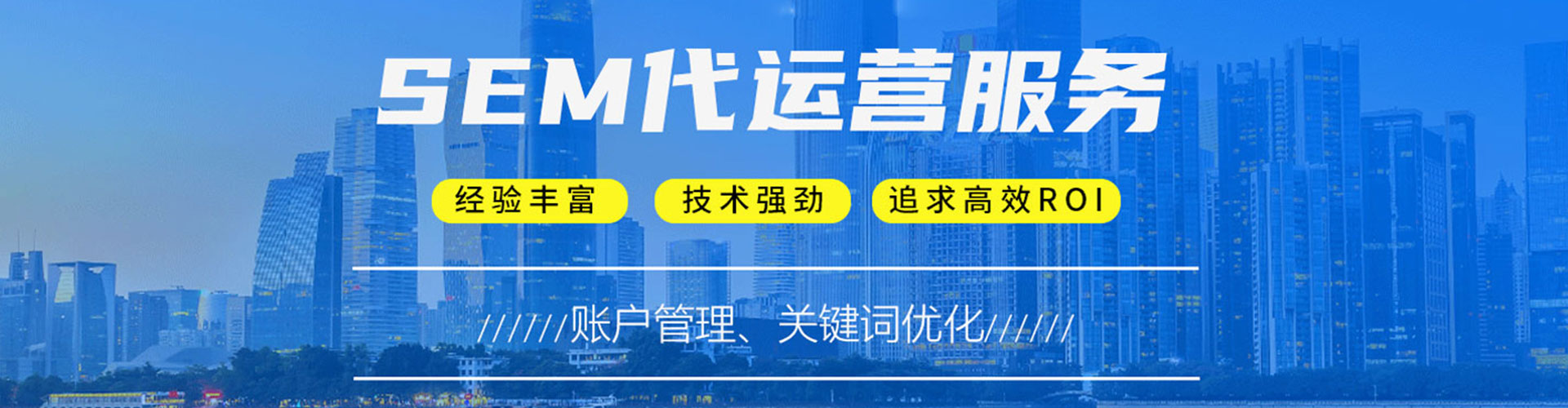 定州百度竞价广告